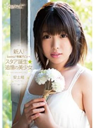 KAWD-458 jav