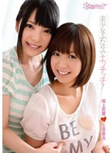 KAWD-462 jav