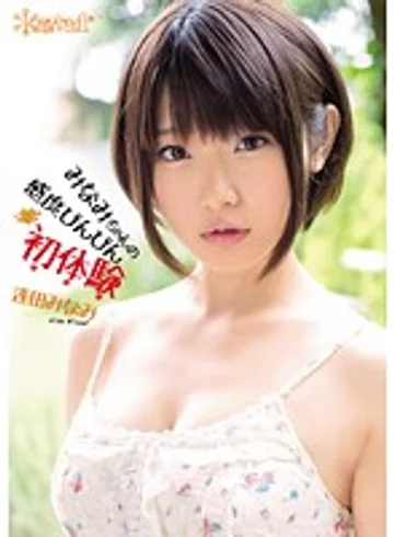 KAWD-465 jav