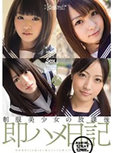 KAWD-469 jav