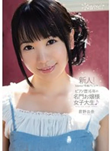 KAWD-470 jav