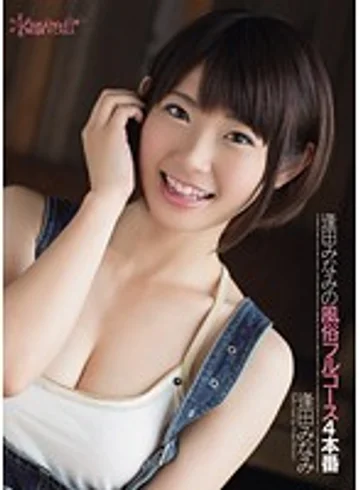 KAWD-473 jav