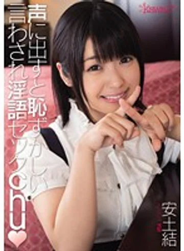 KAWD-474 jav