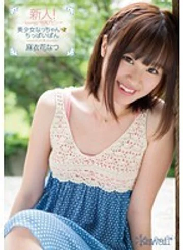 KAWD-477 jav