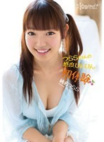 KAWD-480 jav
