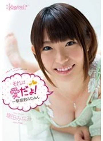 KAWD-482 jav