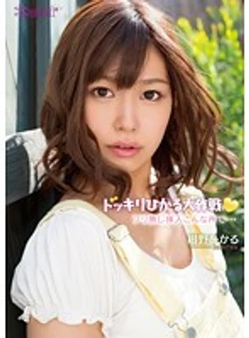 KAWD-483 jav