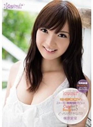 KAWD-484 jav