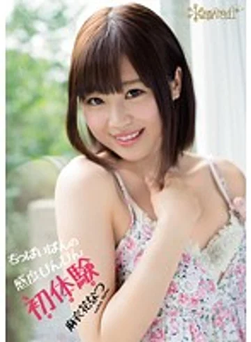 KAWD-485 jav