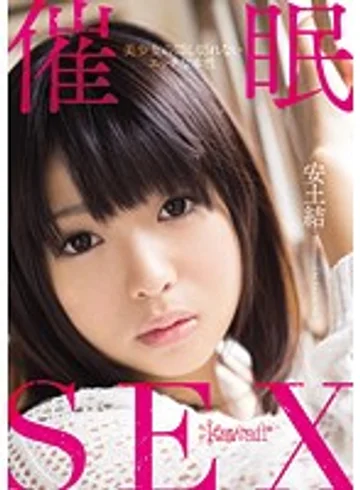 KAWD-491 jav
