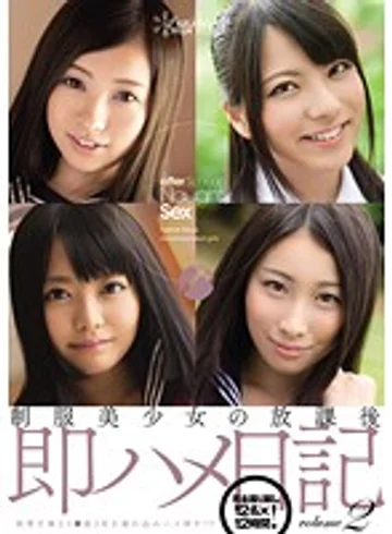 KAWD-492 jav
