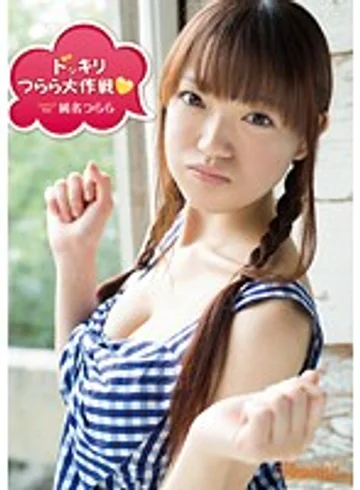 KAWD-497 jav