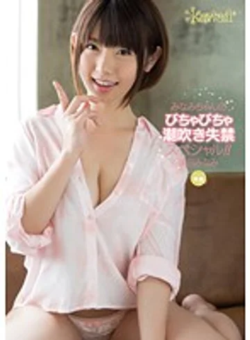 KAWD-499 jav