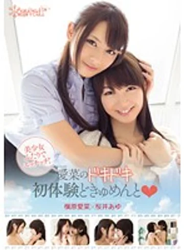 KAWD-503 jav