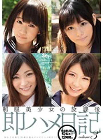 KAWD-507 jav
