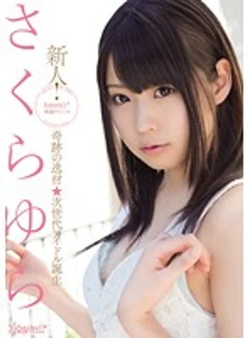 KAWD-509 jav