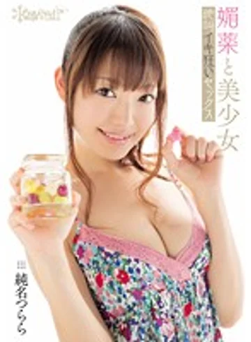 KAWD-512 jav