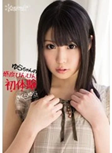 KAWD-515 jav