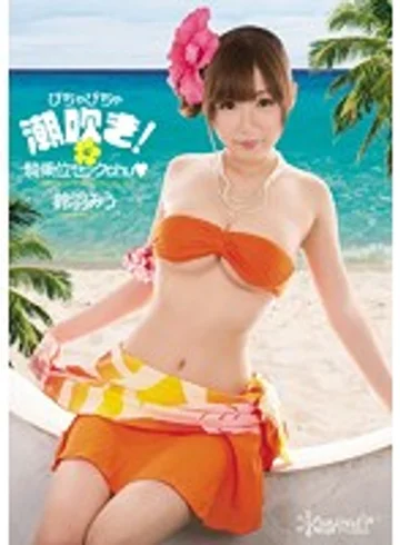KAWD-520 jav