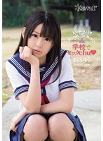 KAWD-522 jav
