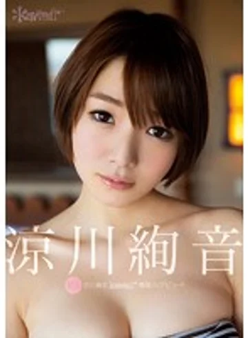 KAWD-526 jav