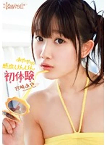 KAWD-528 jav