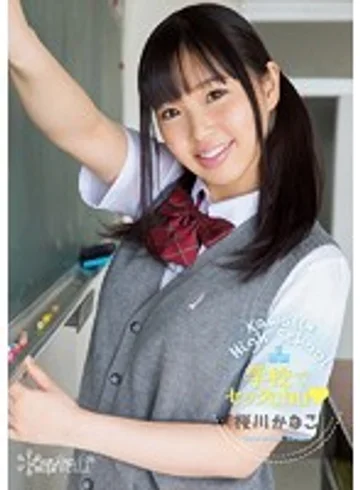 KAWD-534 jav