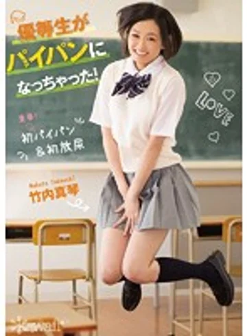 KAWD-544 jav