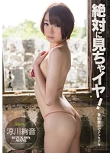 KAWD-550 jav