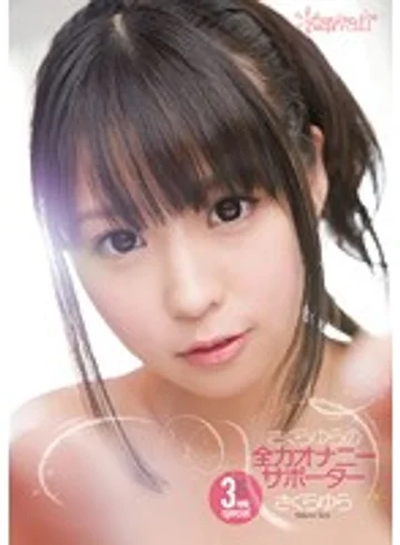 KAWD-552 jav