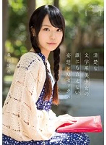 KAWD-585 jav