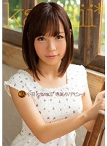 KAWD-586 jav