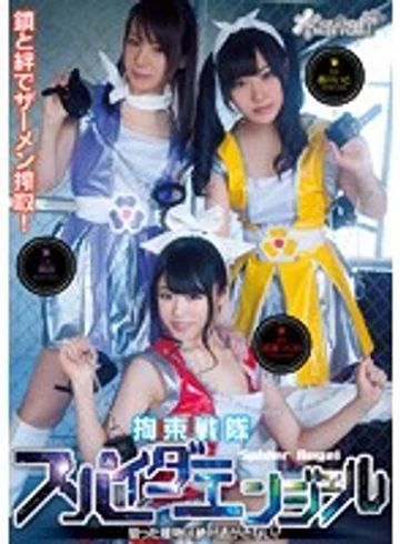 KAWD-593 jav