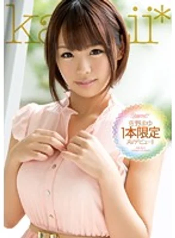 KAWD-597 jav