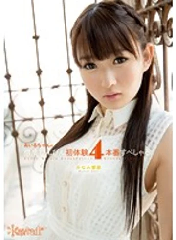 KAWD-608 jav