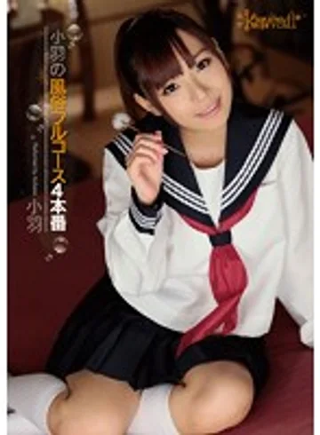 KAWD-609 jav