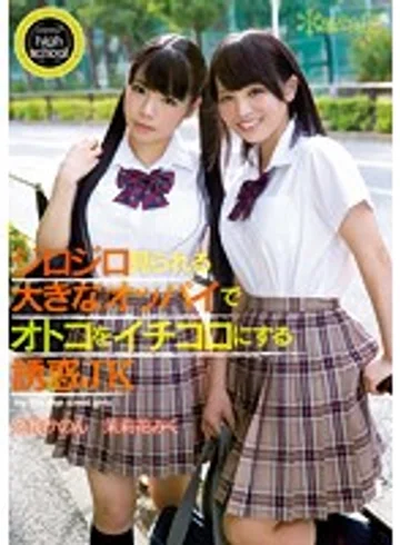 KAWD-615 jav