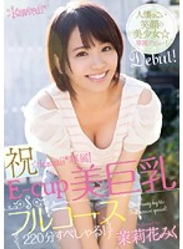 KAWD-618 jav