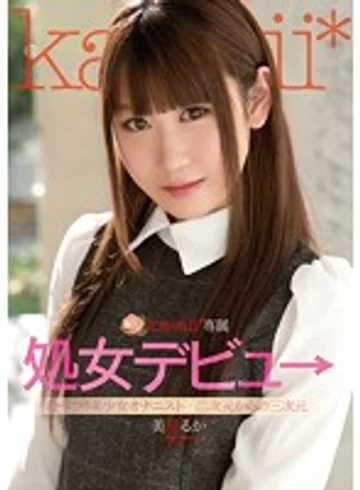 KAWD-626 jav