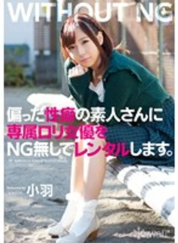 KAWD-630 jav