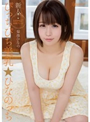 KAWD-635 jav