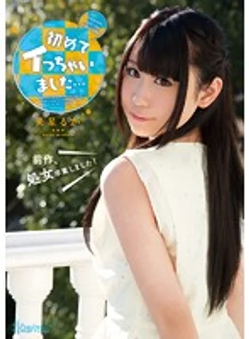 KAWD-636 jav