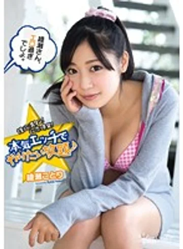KAWD-639 jav