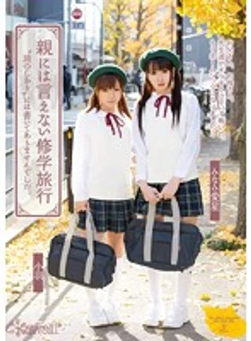 KAWD-640 jav