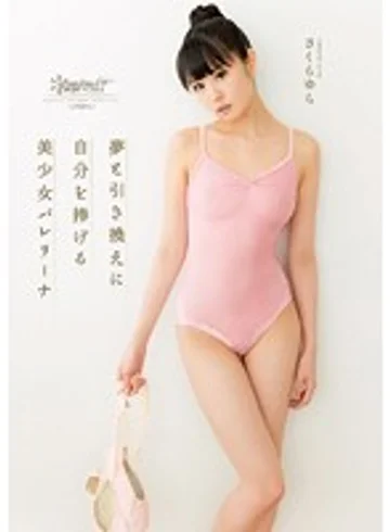 KAWD-642 jav