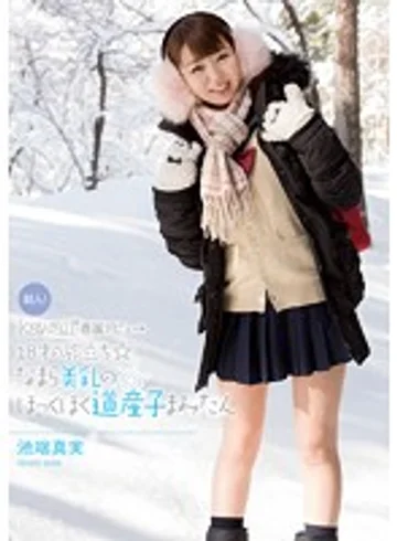 KAWD-645 jav