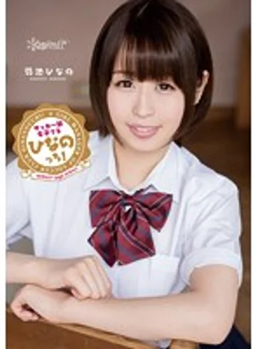 KAWD-646 jav