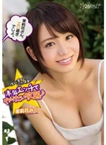 KAWD-649 jav