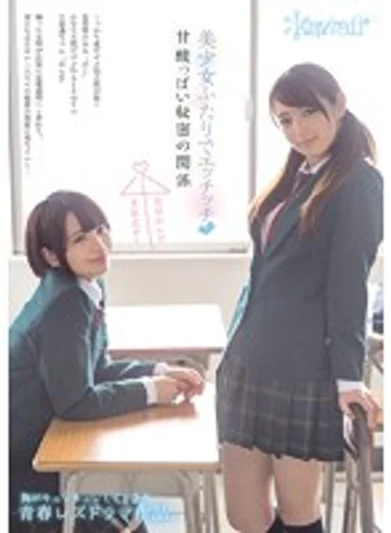 KAWD-658 jav