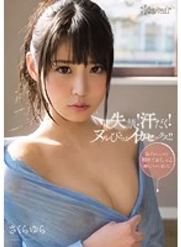 KAWD-659 jav